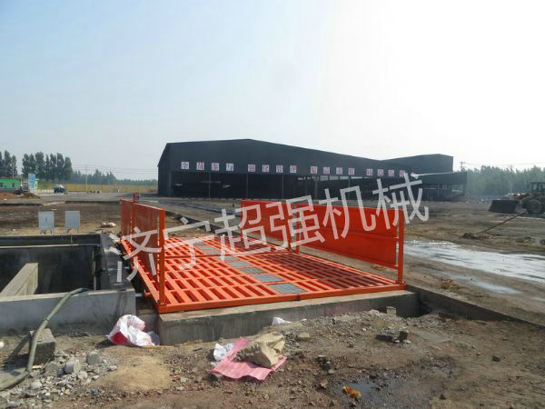 超強150T工程洗車機