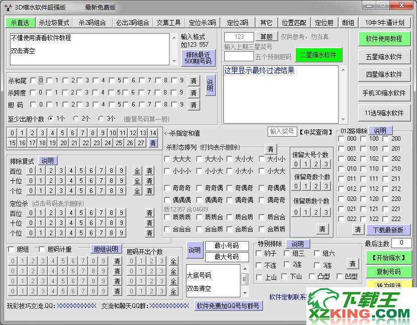 在線縮水工具，重塑內容精華的終極利器