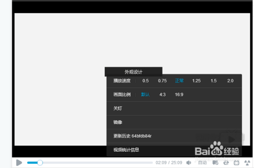 解決B站直播丟幀率高問題，探究、優化策略與實踐