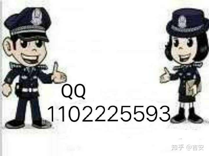 網(wǎng)警在線咨詢守護(hù)數(shù)字時(shí)代安全