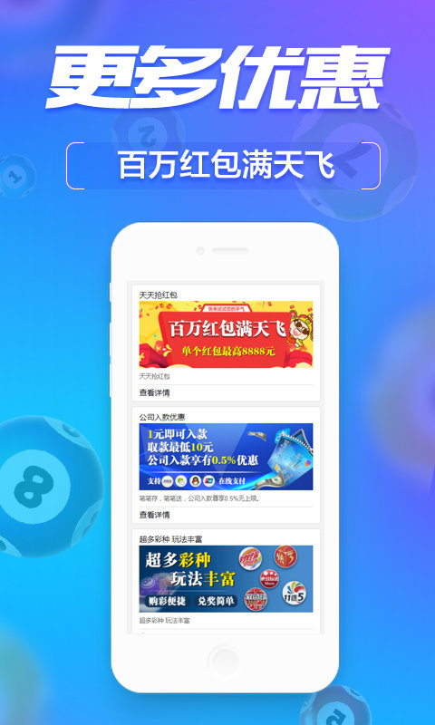 管家婆必開一肖一碼,時(shí)代資料解釋落實(shí)_ios2.97.118 - 副本