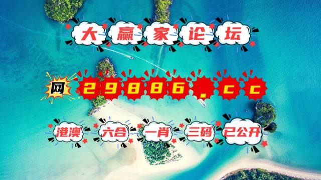 2024澳門六開彩免費精準大全,精細方案實施_Elite69.325