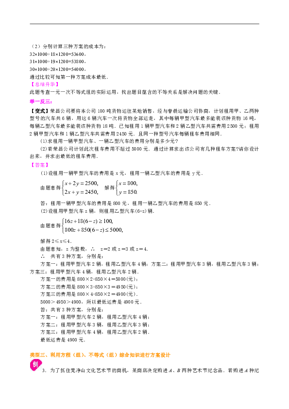 新澳門全年免費料,決策資料解釋落實_XR43.472