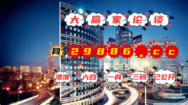 2024年澳門管家婆三肖100%,專業說明評估_超級版93.384