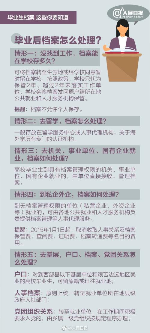 2024管家婆一特一肖,決策資料解釋落實(shí)_游戲版97.19