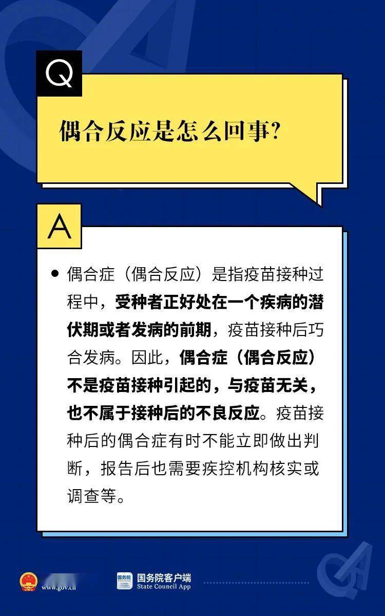 2024溴門正版資料免費(fèi)大全,有效解答解釋落實(shí)_終極版60.674