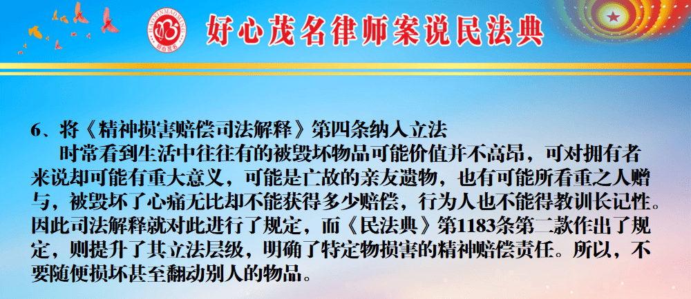 澳門最精準(zhǔn)正最精準(zhǔn)龍門蠶,確保解釋問題_8K67.832