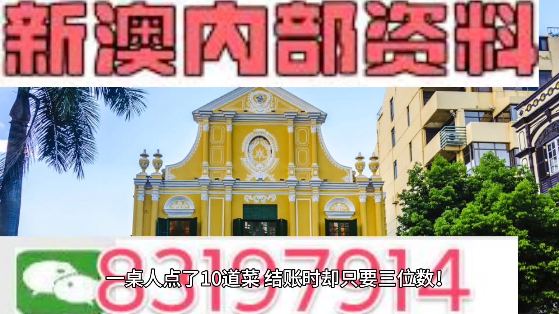 新澳門今天最新免費資料,廣泛的解釋落實支持計劃_黃金版11.814