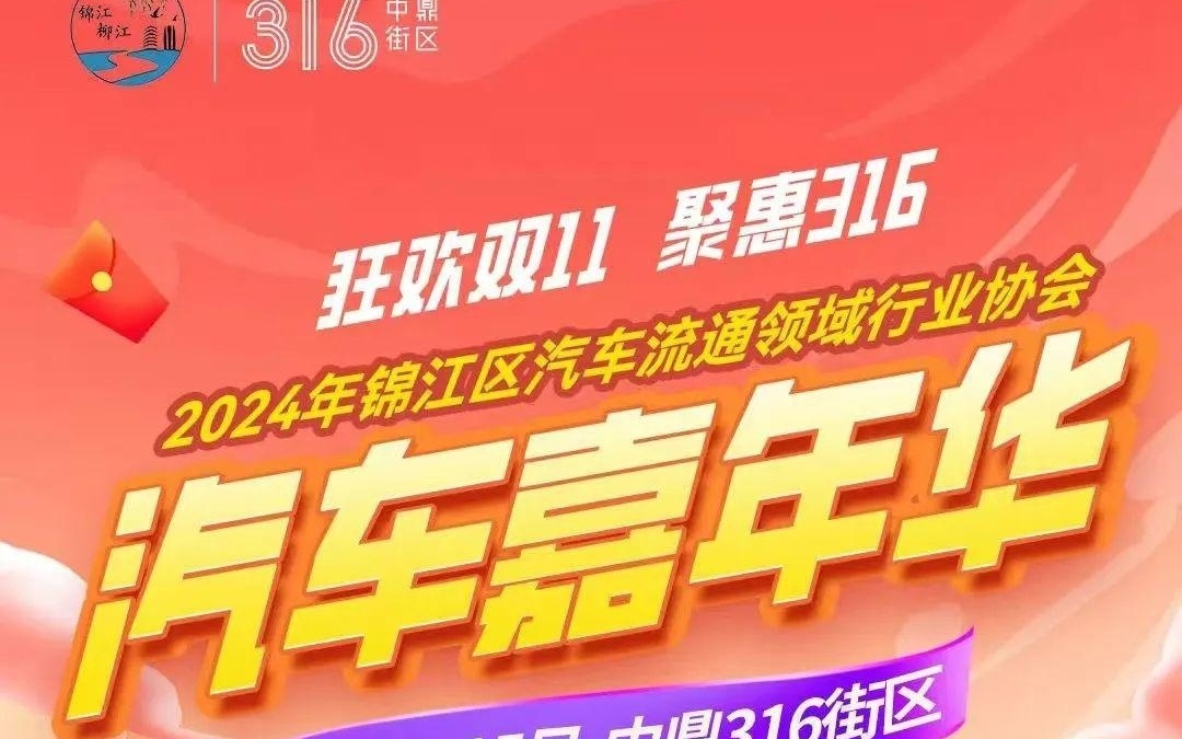 2024新澳最精準資料大全,理性解答解釋落實_AP18.316