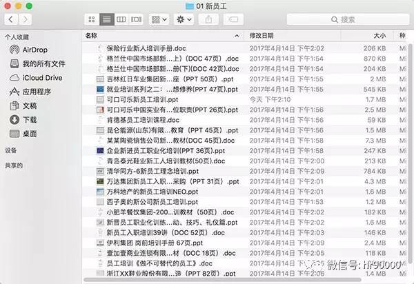 新奧長期免費資料大全,系統解答解釋落實_Windows67.448