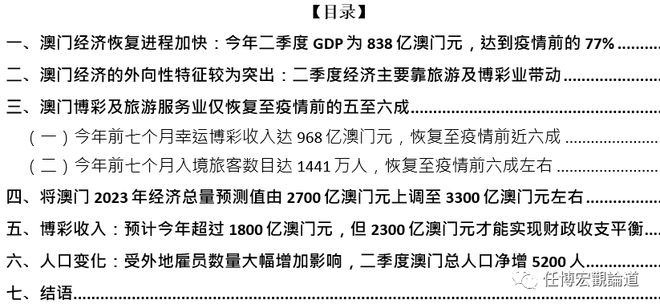 新澳門資料免費長期公開,2024,理念解答解釋落實_Prestige32.83