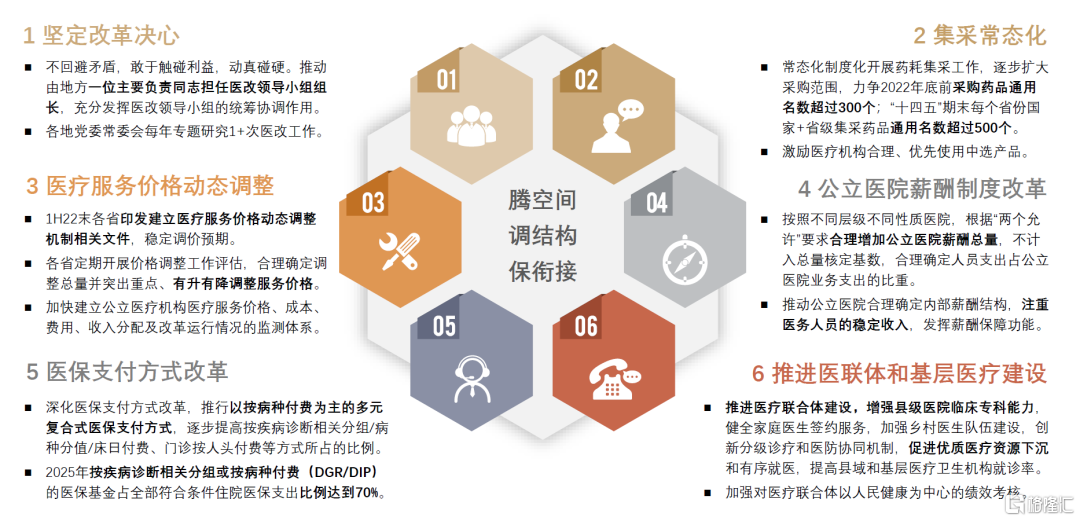 新門內(nèi)部資料精準(zhǔn)大全,科學(xué)化方案實(shí)施探討_UHD84.350