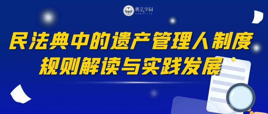 管家婆最準(zhǔn)一肖一特,確保成語(yǔ)解釋落實(shí)的問(wèn)題_FHD97.285