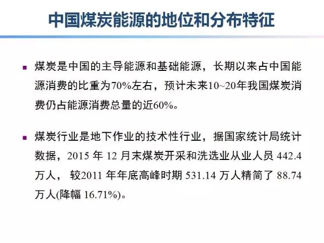 清碳在線，引領低碳技術的革命性突破