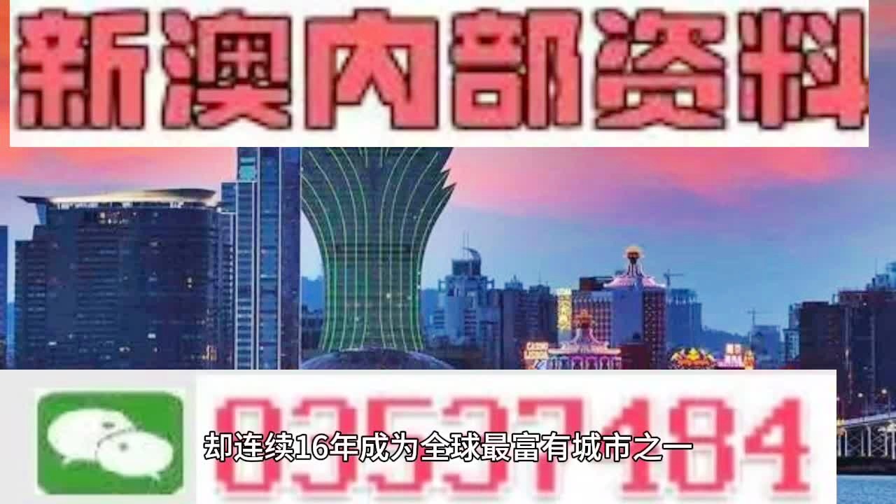 新澳門資料免費(fèi)長期公開,2024,新興技術(shù)推進(jìn)策略_戰(zhàn)斗版64.545