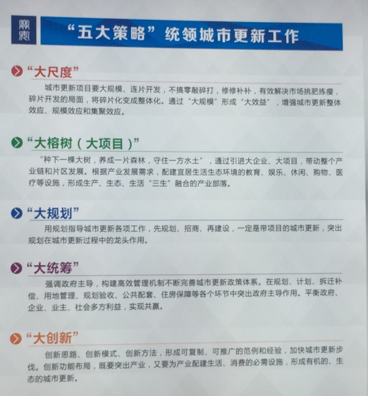 7788王中王免費(fèi)資料大全部,平衡性策略實(shí)施指導(dǎo)_RX版30.345