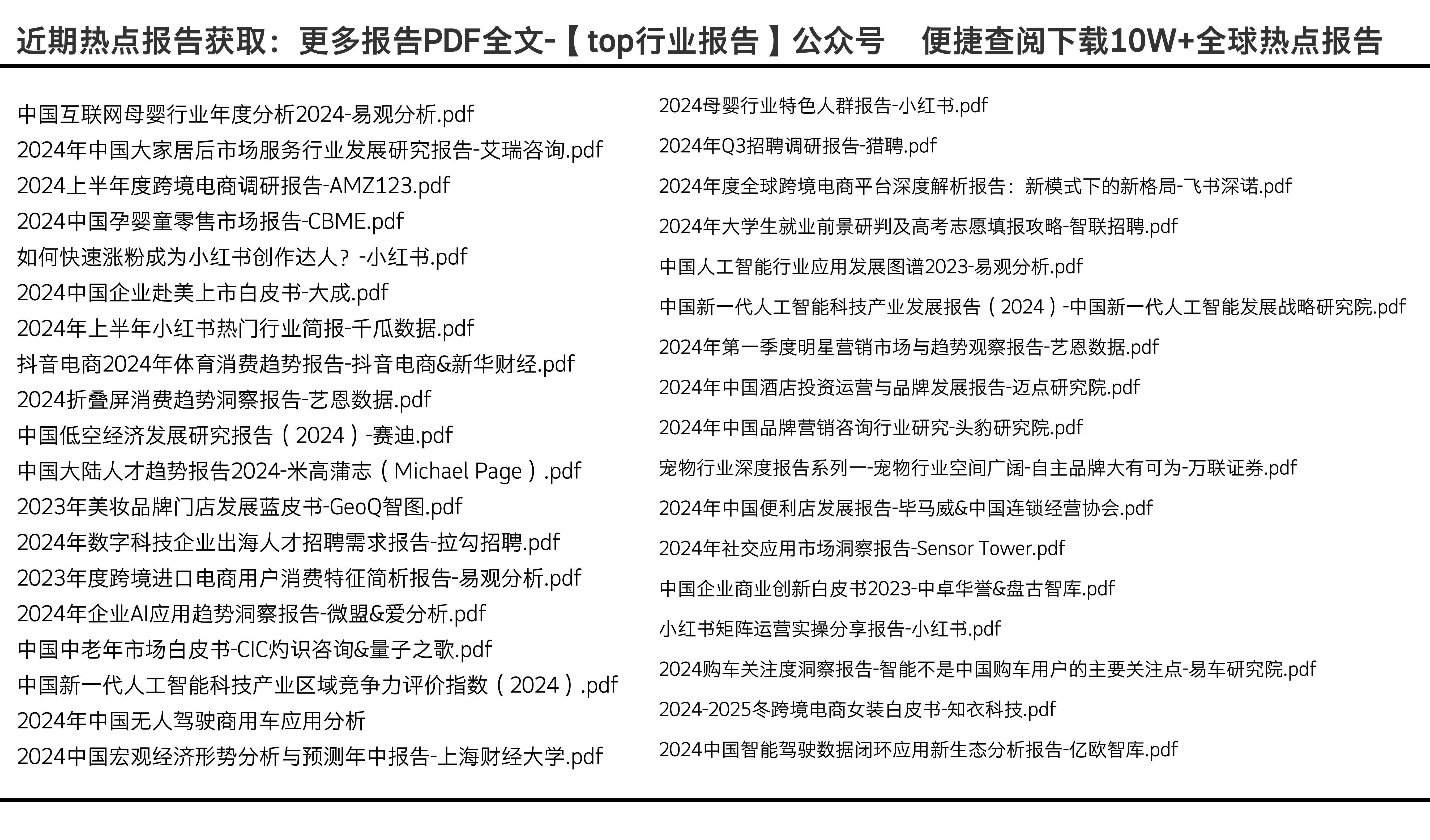 2024年正版資料免費大全亮點,專業解析說明_zShop46.155