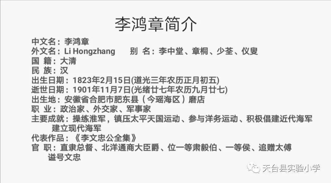 流氓艷遇記最新章節全文閱讀目錄揭秘