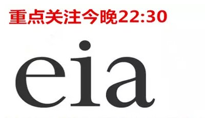 2024年12月3日 第8頁