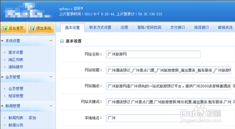 昌吉旅行社排行榜最新探索，最佳旅行體驗(yàn)之旅