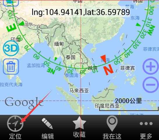 在線經(jīng)緯度定位，開啟地理追蹤的現(xiàn)代技術(shù)之旅