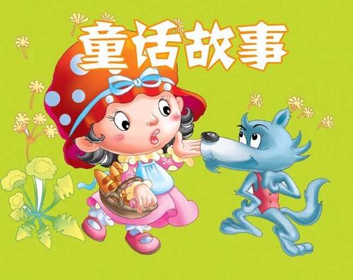 幼兒故事在線收聽，開啟孩子的想象之門