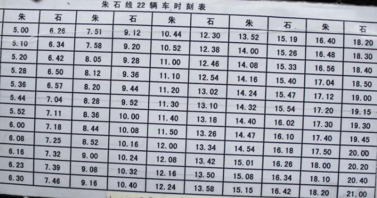 2024年12月8日 第7頁