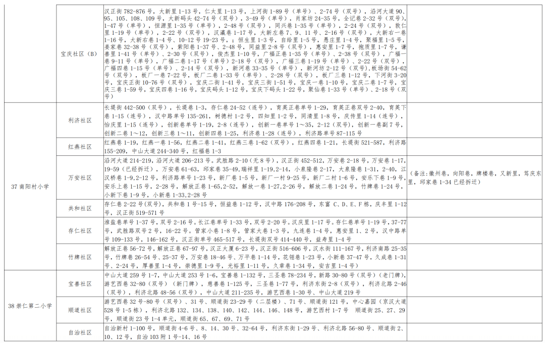 翁與小瑩的心靈深處，情感糾葛最新章節(jié)探索