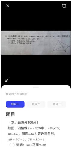 在線搜題庫新時代，高效學習的新途徑探索