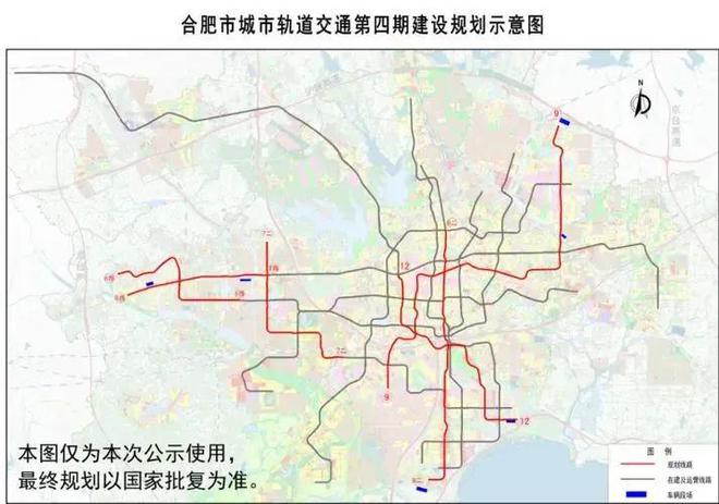 合肥地鐵9號(hào)線規(guī)劃揭秘，現(xiàn)代化城市交通網(wǎng)絡(luò)構(gòu)建新篇章