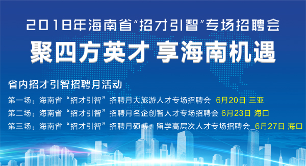 滿洲里人才網最新招聘動態，探尋職業發展無限機遇